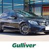 mercedes-benz amg 2017 -MERCEDES-BENZ--AMG CBA-205064--WDD2050642R331182---MERCEDES-BENZ--AMG CBA-205064--WDD2050642R331182- image 1