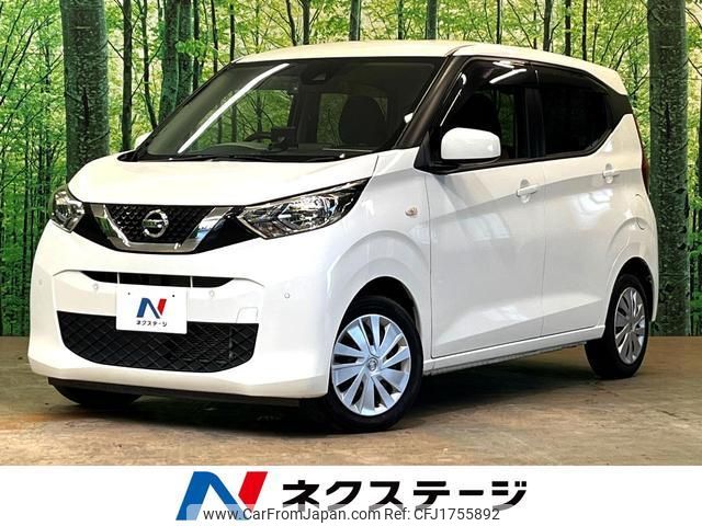 nissan dayz 2020 CFJ1755892 image 1