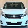 nissan serena 2017 -NISSAN--Serena DAA-GC27--GC27-011236---NISSAN--Serena DAA-GC27--GC27-011236- image 18