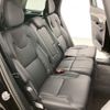 volvo xc90 2022 CFJ1647992 image 6