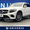 mercedes-benz glc-class 2017 -MERCEDES-BENZ--Benz GLC DBA-253342C--WDC2533422F356669---MERCEDES-BENZ--Benz GLC DBA-253342C--WDC2533422F356669- image 1