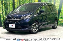 honda freed-hybrid 2022 CFJ1529388