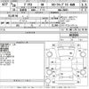 toyota prius 2016 -TOYOTA--Prius ZVW55-8039282---TOYOTA--Prius ZVW55-8039282- image 3