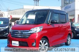 nissan dayz-roox 2016 quick_quick_DBA-B21A_B21A-0241129