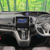 nissan serena 2018 -NISSAN--Serena DAA-GFC27--GFC27-087680---NISSAN--Serena DAA-GFC27--GFC27-087680- image 2