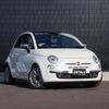 fiat 500 2015 -FIAT--Fiat 500 ABA-31209--ZFA3120000J328597---FIAT--Fiat 500 ABA-31209--ZFA3120000J328597- image 13