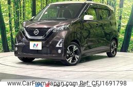 nissan dayz 2019 CFJ1691798