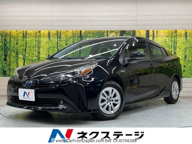 toyota prius 2020 -TOYOTA--Prius DAA-ZVW51--ZVW51-6143475---TOYOTA--Prius DAA-ZVW51--ZVW51-6143475- image 1