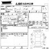 suzuki alto 2020 -SUZUKI--Alto HA36S-540811---SUZUKI--Alto HA36S-540811- image 3