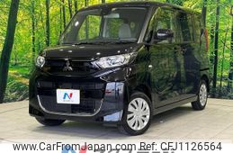 mitsubishi ek-space 2022 -MITSUBISHI--ek Space 5AA-B37A--B37A-0400507---MITSUBISHI--ek Space 5AA-B37A--B37A-0400507-