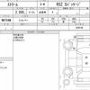 honda stream 2012 CFJ1792884 image 7