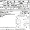 nissan clipper-van 2021 CFJ1796551 image 3