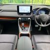toyota rav4 2023 CFJ1584589 image 3