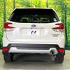 subaru forester 2020 CFJ1668019 image 16
