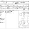 toyota esquire 2016 -TOYOTA--Esquire DAA-ZWR80G--ZWR80G-0223526---TOYOTA--Esquire DAA-ZWR80G--ZWR80G-0223526- image 3