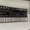mercedes-benz cla-class 2024 -MERCEDES-BENZ--Benz CLA 3DA-118312M--W1K1183122N465822---MERCEDES-BENZ--Benz CLA 3DA-118312M--W1K1183122N465822- image 31