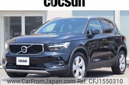 volvo xc40 2020 CFJ1550310
