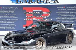 1999 Mazda RX-7 For Sale | CAR FROM JAPAN