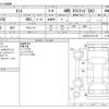 daihatsu tanto 2018 -DAIHATSU--Tanto DBA-LA610S--LA610S-0131123---DAIHATSU--Tanto DBA-LA610S--LA610S-0131123- image 3