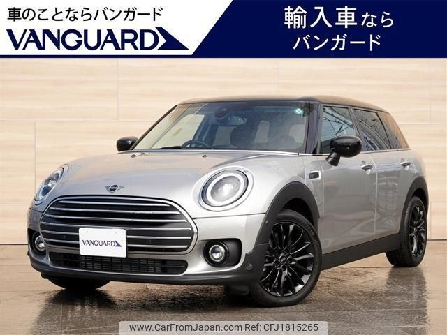 mini mini-others 2023 CFJ1815265 image 1