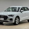 audi q3 2020 -AUDI--Audi Q3 3BA-F3DPC--WAUZZZF36L1113336---AUDI--Audi Q3 3BA-F3DPC--WAUZZZF36L1113336- image 15