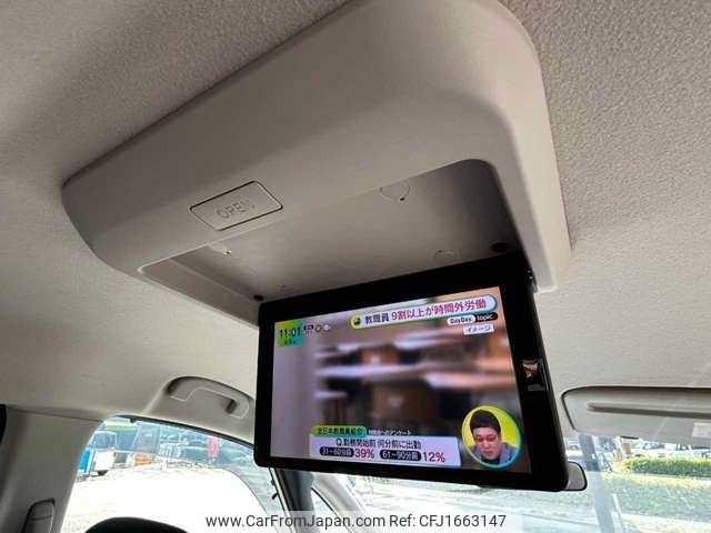nissan serena 2018 CFJ1663147 image 2