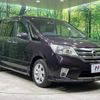 nissan serena 2012 -NISSAN--Serena DBA-FC26--FC26-082871---NISSAN--Serena DBA-FC26--FC26-082871- image 18