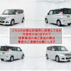 suzuki solio 2017 CFJ1682489 image 3