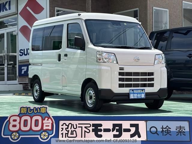 daihatsu hijet-cargo 2022 GOO_JP_700060017330240806021 image 1