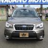 subaru forester 2015 -SUBARU 【名変中 】--Forester SJG--030345---SUBARU 【名変中 】--Forester SJG--030345- image 26