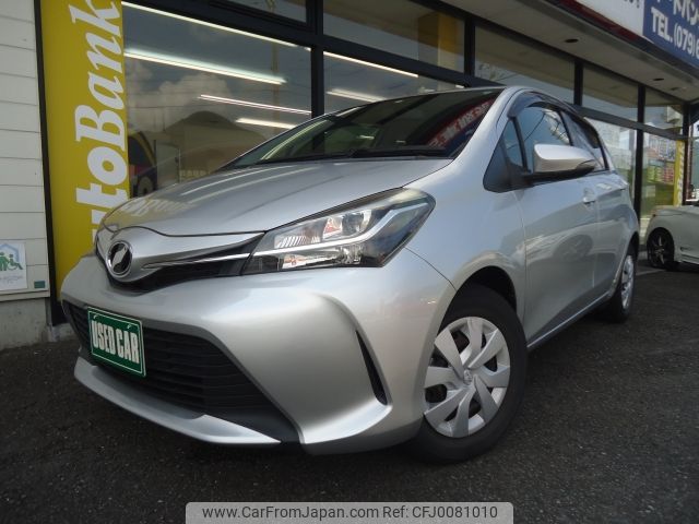 toyota vitz 2014 -TOYOTA--Vitz DBA-NSP130--NSP130-2169163---TOYOTA--Vitz DBA-NSP130--NSP130-2169163- image 1