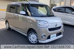 daihatsu move-canbus 2020 CFJ1608700
