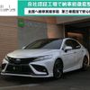 toyota camry 2019 -TOYOTA--Camry AXVH70--1057062---TOYOTA--Camry AXVH70--1057062- image 1