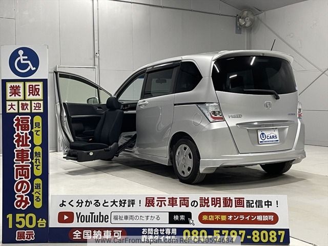 honda freed 2013 -HONDA--Freed DAA-GP3--GP3-5100091---HONDA--Freed DAA-GP3--GP3-5100091- image 1