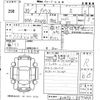 toyota prius 2018 -TOYOTA--Prius ZVW50-8077498---TOYOTA--Prius ZVW50-8077498- image 3