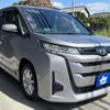 toyota noah 2023 CFJ1793067 image 1