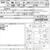 bmw 3-series 2012 CFJ1715449 image 3