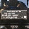 honda freed 2017 -HONDA 【野田 500ｱ1234】--Freed DBA-GB5--GB5-1045852---HONDA 【野田 500ｱ1234】--Freed DBA-GB5--GB5-1045852- image 41