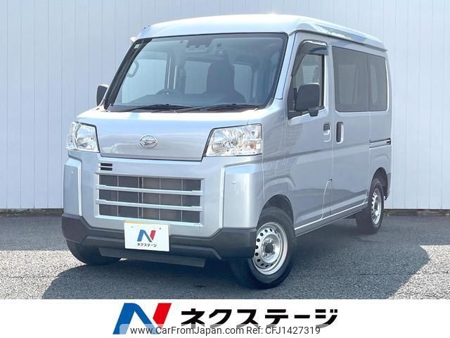 daihatsu hijet-cargo 2022 quick_quick_S700V_S700V-0031097 image 1