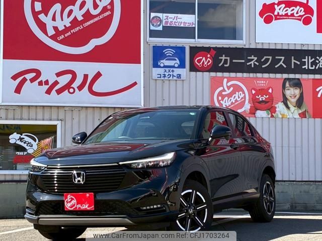 honda vezel 2024 CFJ1703264 image 1