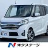 nissan dayz-roox 2015 -NISSAN--DAYZ Roox DBA-B21A--B21A-0091806---NISSAN--DAYZ Roox DBA-B21A--B21A-0091806- image 1