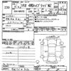 suzuki solio 2024 -SUZUKI 【宮城 503ﾒ8090】--Solio MA37S-178525---SUZUKI 【宮城 503ﾒ8090】--Solio MA37S-178525- image 3