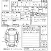 nissan note 2016 -NISSAN--Note E12-438321---NISSAN--Note E12-438321- image 3