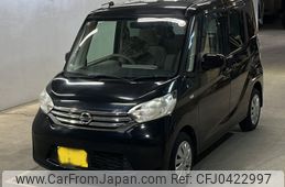 nissan dayz-roox 2014 -NISSAN 【大分 581ね5417】--DAYZ Roox B21A-0071744---NISSAN 【大分 581ね5417】--DAYZ Roox B21A-0071744-