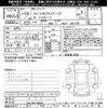 nissan clipper-rio 2017 -NISSAN--Clipper Rio DR17W-106567---NISSAN--Clipper Rio DR17W-106567- image 3