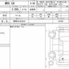subaru wrx-s4 2019 CFJ1677685 image 6