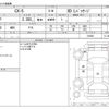 mazda cx-5 2019 CFJ1499903 image 3
