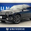 bmw x5 2014 -BMW--BMW X5 LDA-KS30S--WBAKS420300J41472---BMW--BMW X5 LDA-KS30S--WBAKS420300J41472- image 1