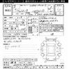 toyota sienta 2022 -TOYOTA 【練馬 503ﾜ1881】--Sienta NHP170G-7273587---TOYOTA 【練馬 503ﾜ1881】--Sienta NHP170G-7273587- image 3