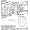 toyota corolla-touring-wagon 2023 -TOYOTA 【滋賀 330ﾃ5181】--Corolla Touring ZWE219W-0028751---TOYOTA 【滋賀 330ﾃ5181】--Corolla Touring ZWE219W-0028751- image 3